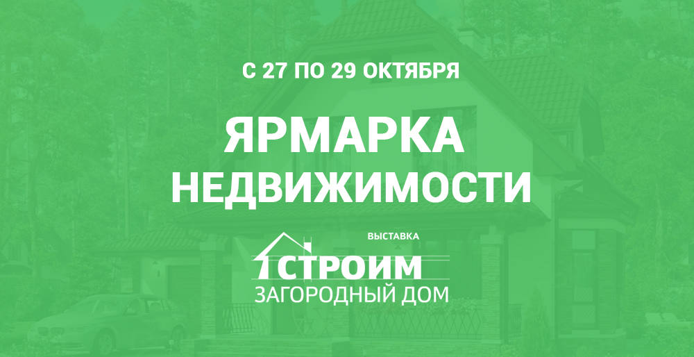  exspoforum111